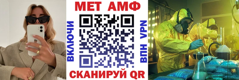 АМФЕТАМИН Розовый Моздок