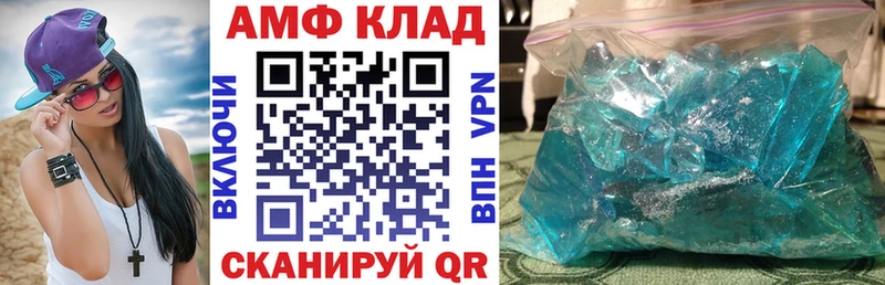 Амфетамин Розовый Купить закладки Моздок