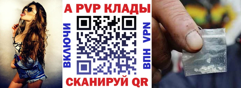 Alpha-PVP VHQ  Купить  Моздок 