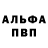 Amphetamine VHQ Halina Burdziak