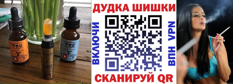 Cannafood конопля  Купить  Моздок 