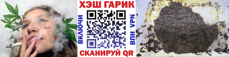 Гашиш Cannabis  Купить закладки  Моздок 