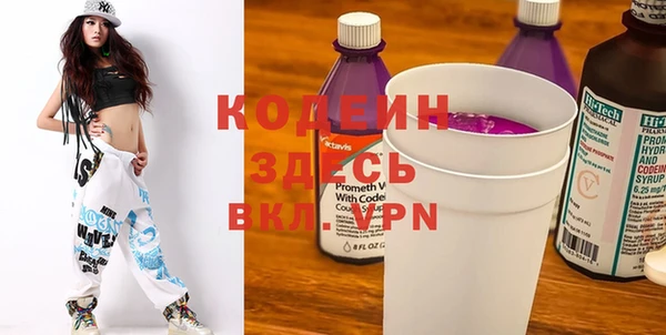 кокаин Волоколамск