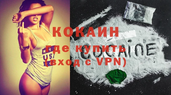 кокаин колумбия Вязники