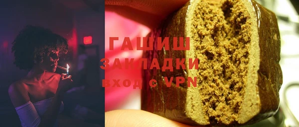 а пвп мука Волосово