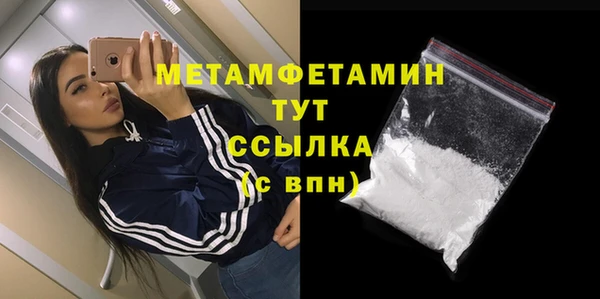а пвп мука Волосово