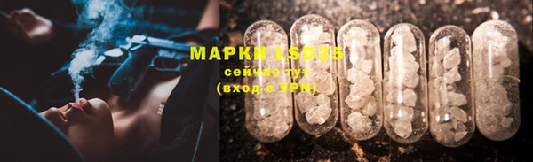 а пвп мука Волосово