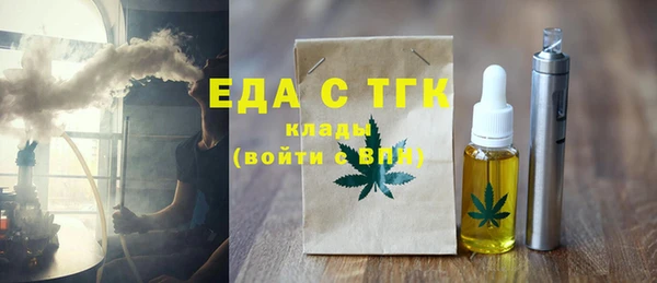 а пвп мука Волосово