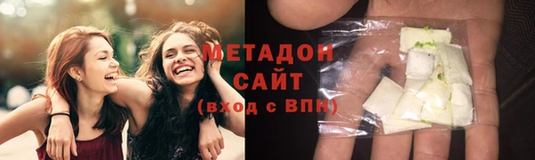 кокаин Волоколамск