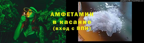 а пвп мука Волосово