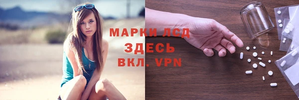 а пвп мука Волосово