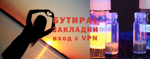 кокаин Волоколамск