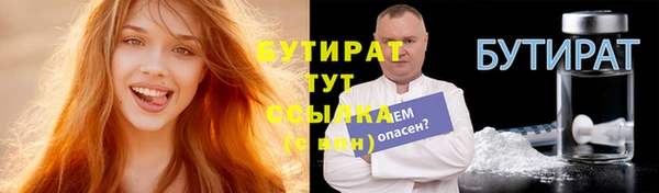 а пвп мука Волосово