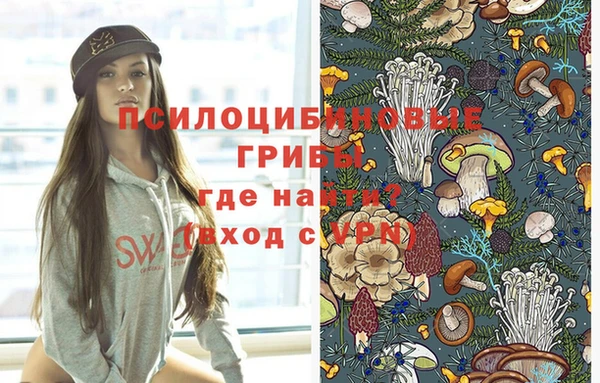 кокаин Волоколамск