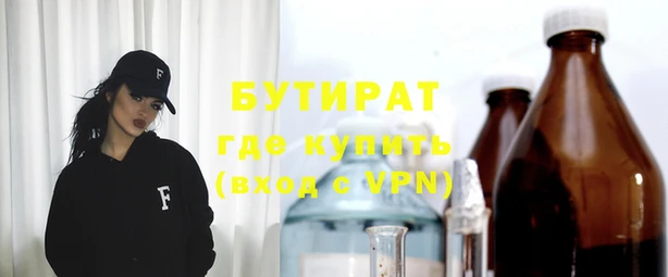 а пвп мука Волосово