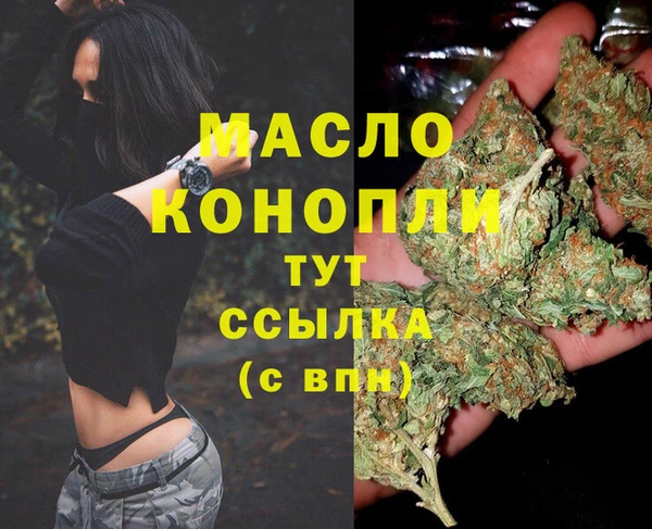 кокаин Волоколамск