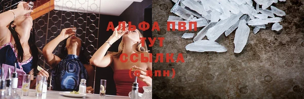 наркотики Вяземский