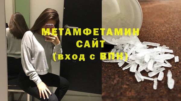 а пвп мука Волосово