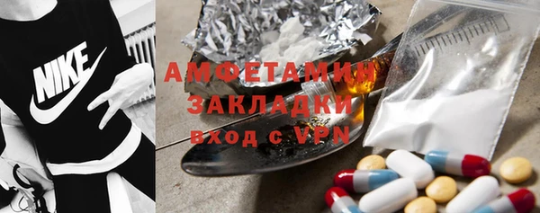 наркотики Вяземский