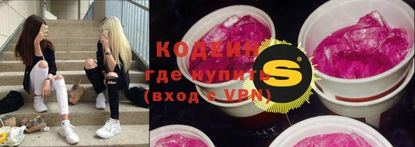 кокаин Волоколамск