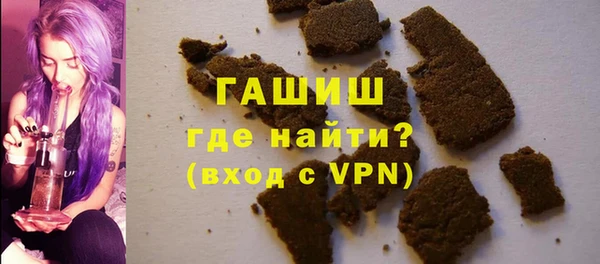 а пвп мука Волосово