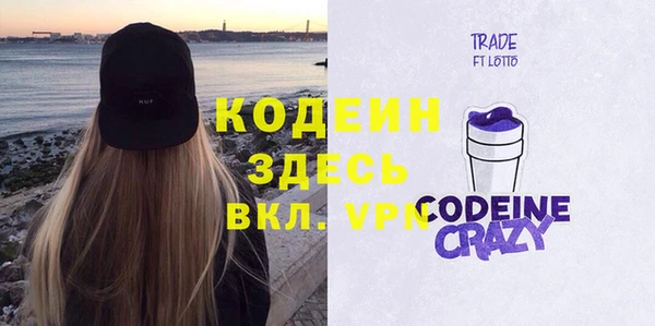 кокаин Волоколамск