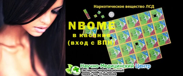 кокаин Волоколамск