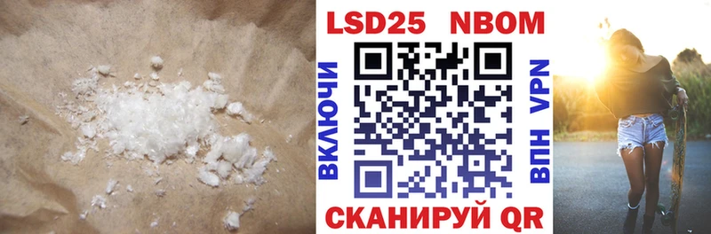 Купить где  Моздок  Лсд 25 экстази кислота 