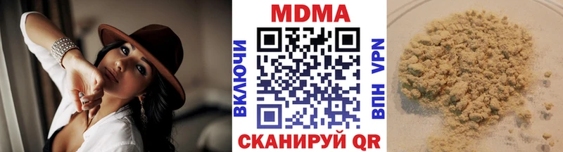 Купить закладки Моздок МДМА VHQ