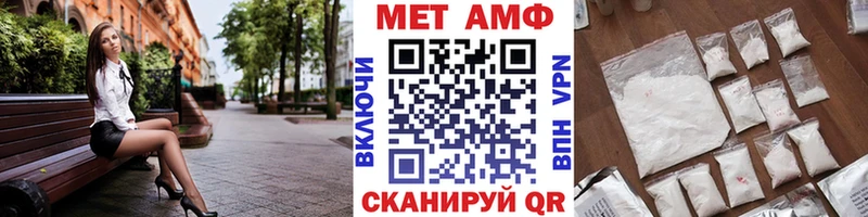 Купить где  Моздок  Метамфетамин витя 