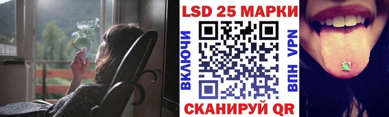 Марки 25I-NBOMe 1500мкг  Купить где  Моздок 