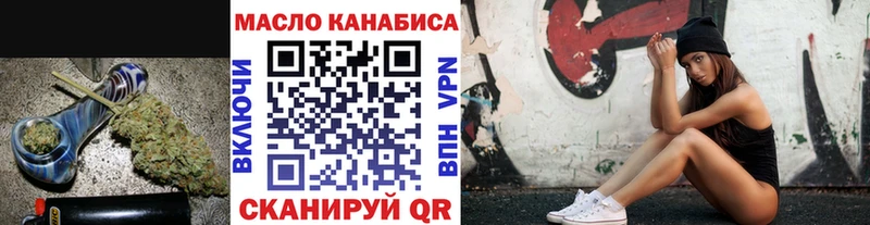 Купить  Моздок  ТГК THC oil 