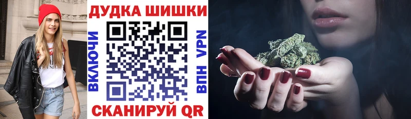 Канабис VHQ  Купить где  Моздок 